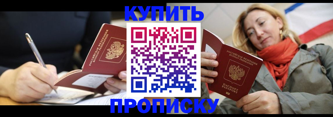 регистрация для школы в Красноперекопске